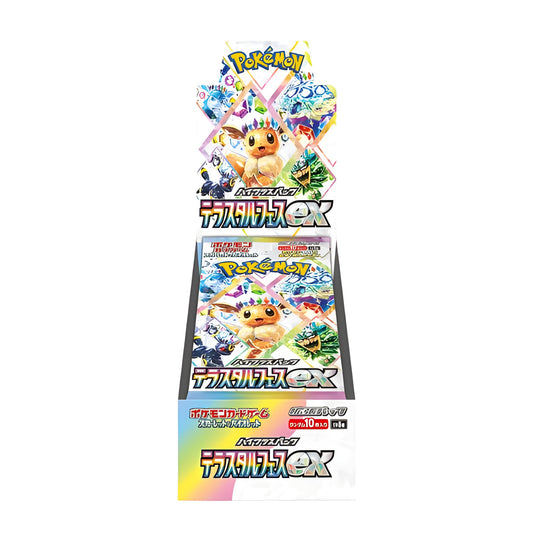 Pokemon Terastal Festival Booster Box SV8a