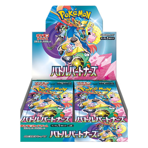 Pokemon Battle Partners Booster Box SV9