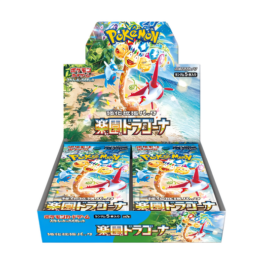 Pokemon Paradise Dragona Booster Box SV7a